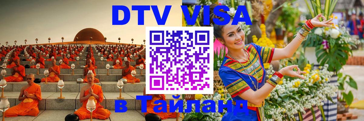 Сколько стоит DTV виза — актуальные цены, оформление даже без документов - Гавана  19.11.2025 