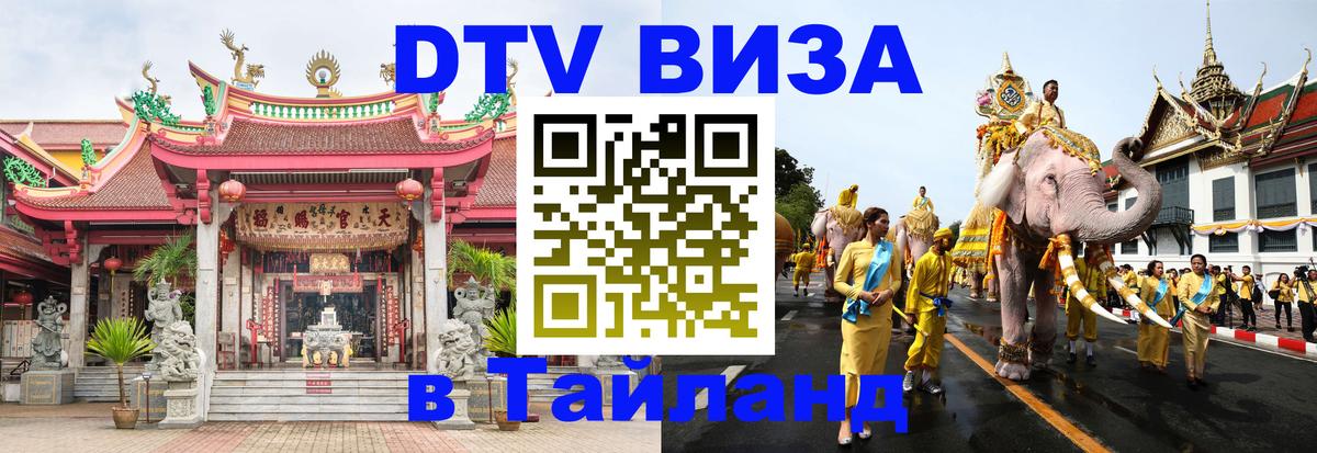Сколько стоит DTV виза — актуальные цены, оформление даже без документов - Гавана  04.10.2025 